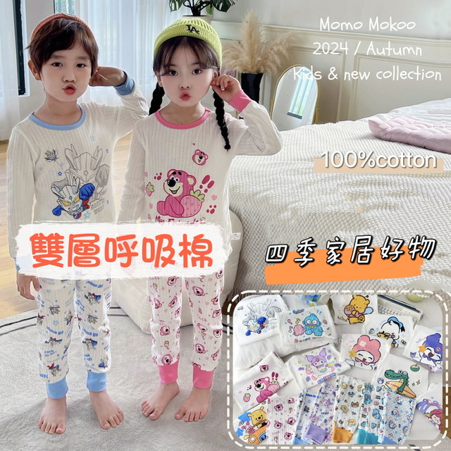 卡通雙層呼吸棉家居服 - 2401488