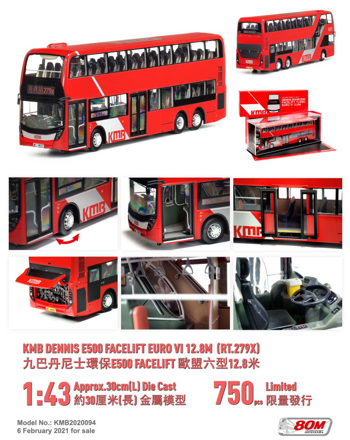 KMB2020094 1:43 九巴丹尼士歐盟六型12.8米 (279X) (只限實體店)