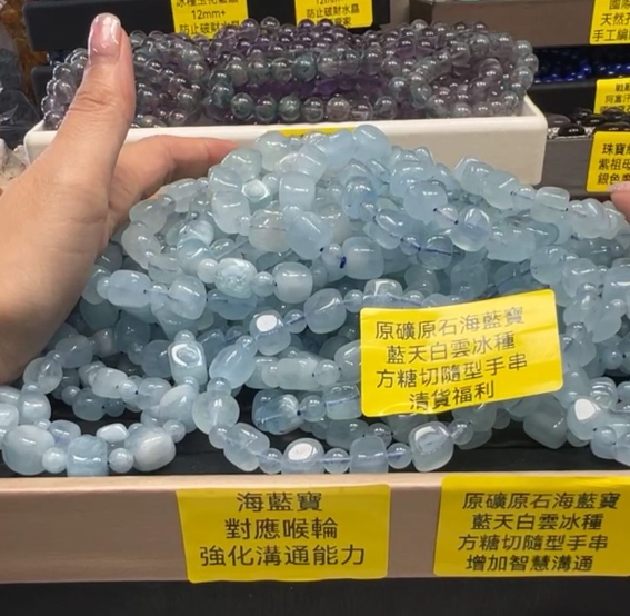 260315 - E60 藍天白雲冰種海藍寶方糖隨型手串