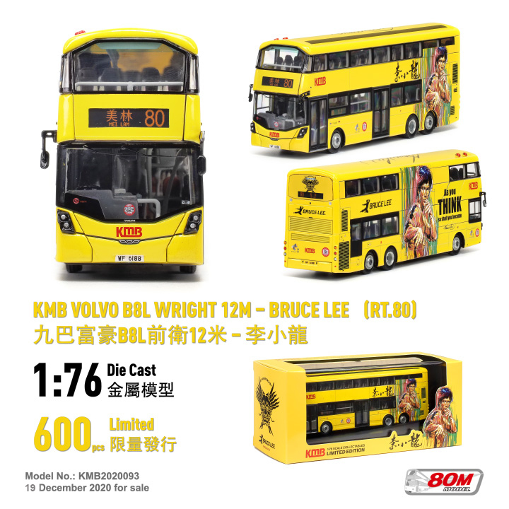KMB2020093 1:76 九巴富豪B8L前衛12米 "李小龍" (80) (只限海外)