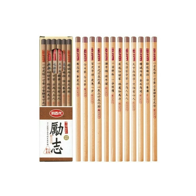 利百代 勵志三角原木塗頭鉛筆 CB-105