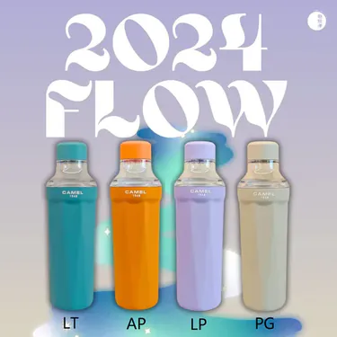 【All NEW 】CAMEL Flow Series | 530ml 陶層不銹鋼真空保溫瓶 | Flow53