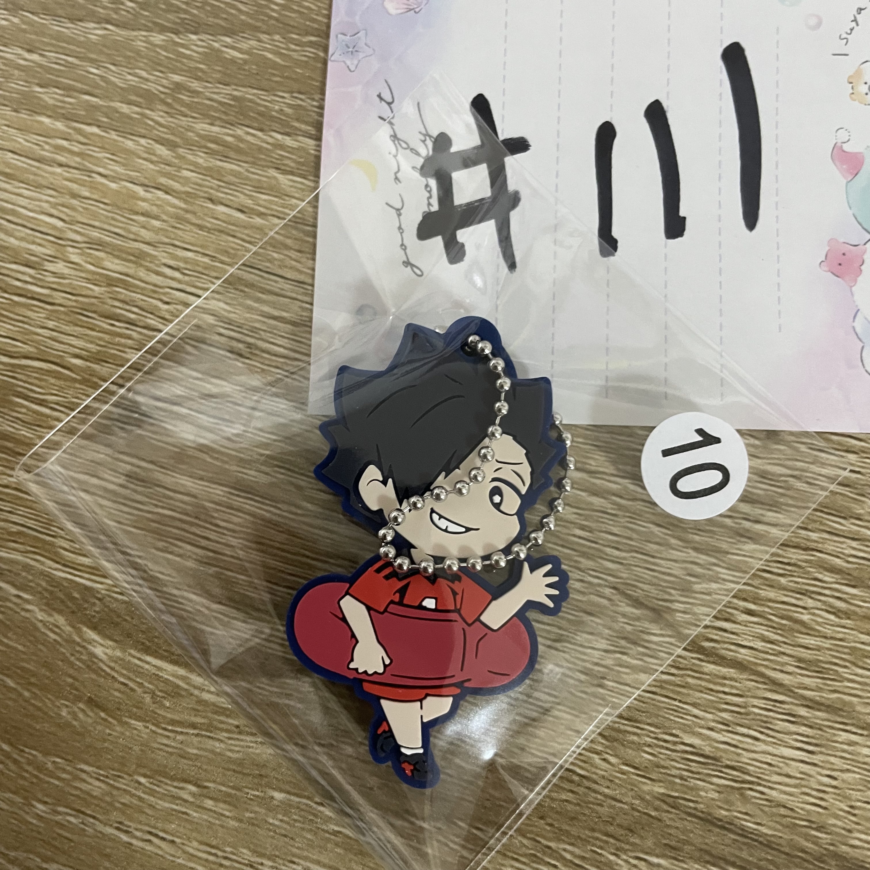 排球少年 黑尾  掛件#111