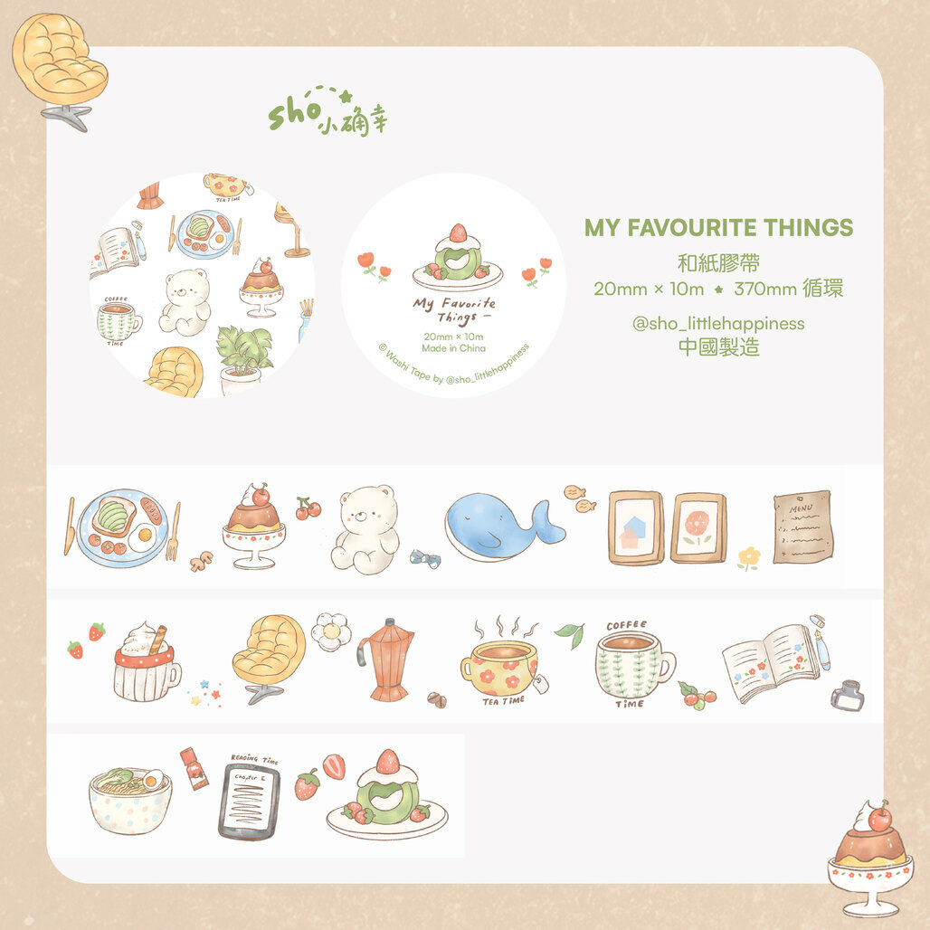 sho 小确幸．My Favorite Things 2cm和紙膠帶 整捲