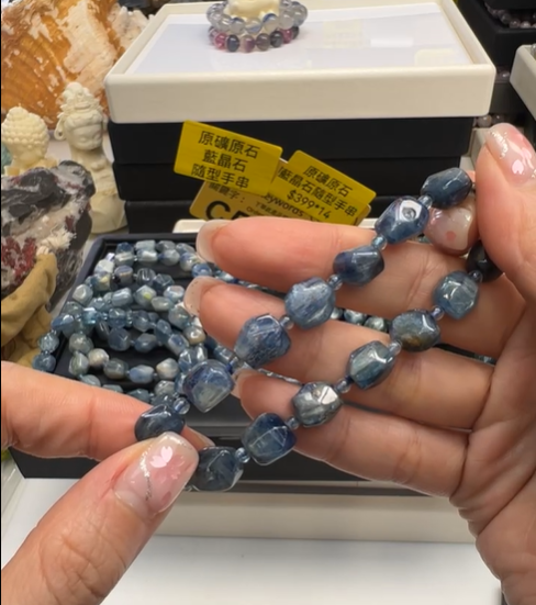 250822 - B31 原礦原石藍晶石隨型手串