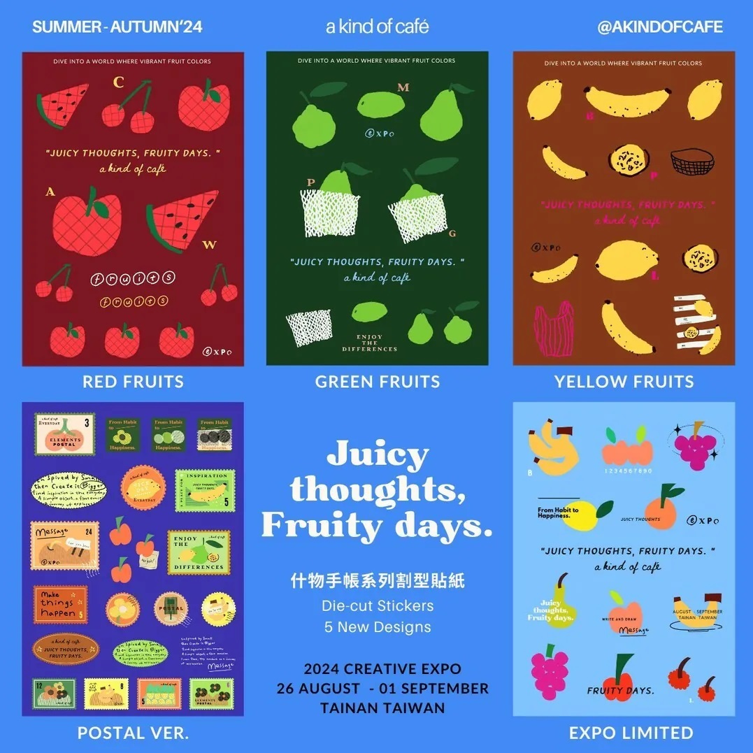 A Kind of cafe什物．水果主題割型貼紙 共五款