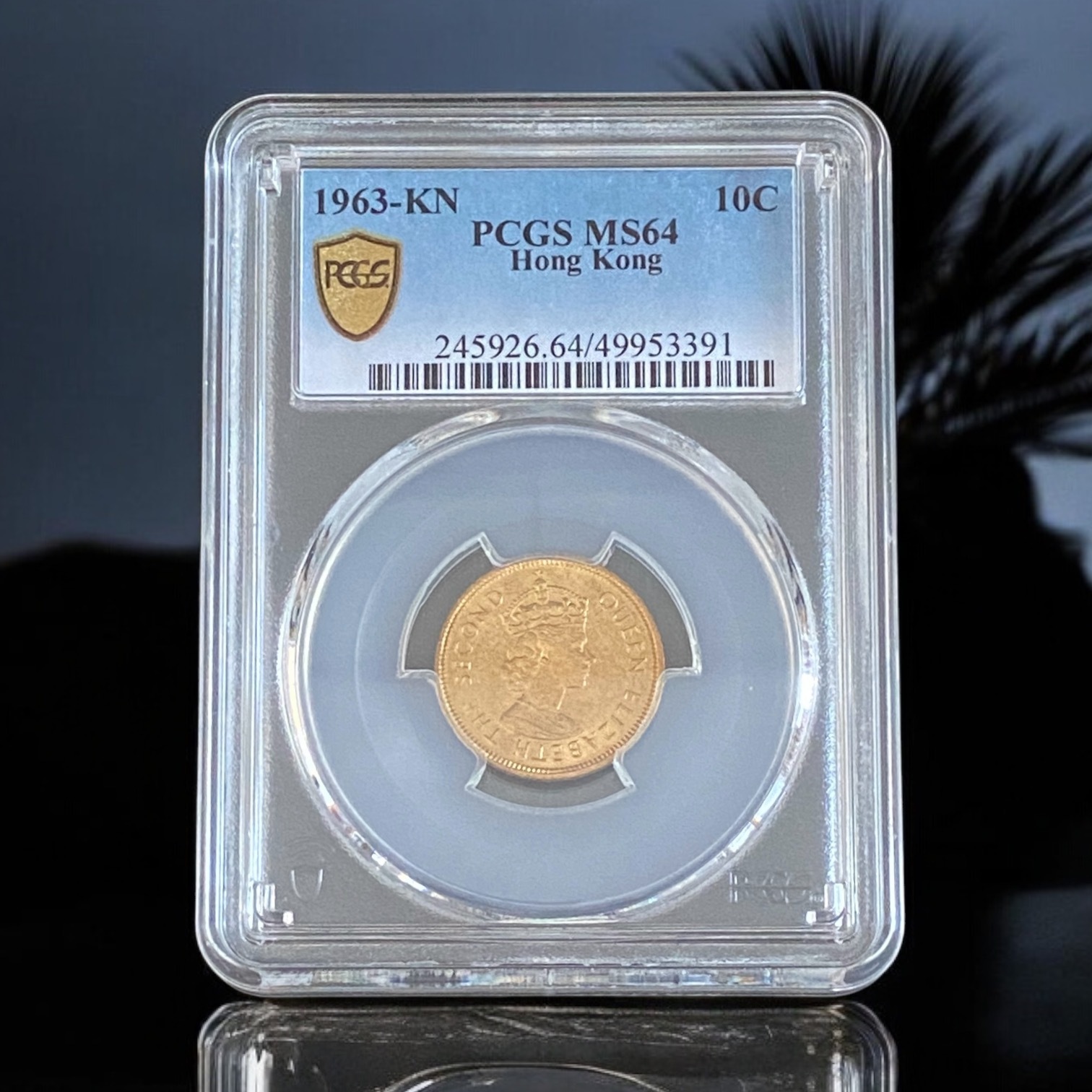 19563KN Elizabeth II Ten cents (PCGS MS64)