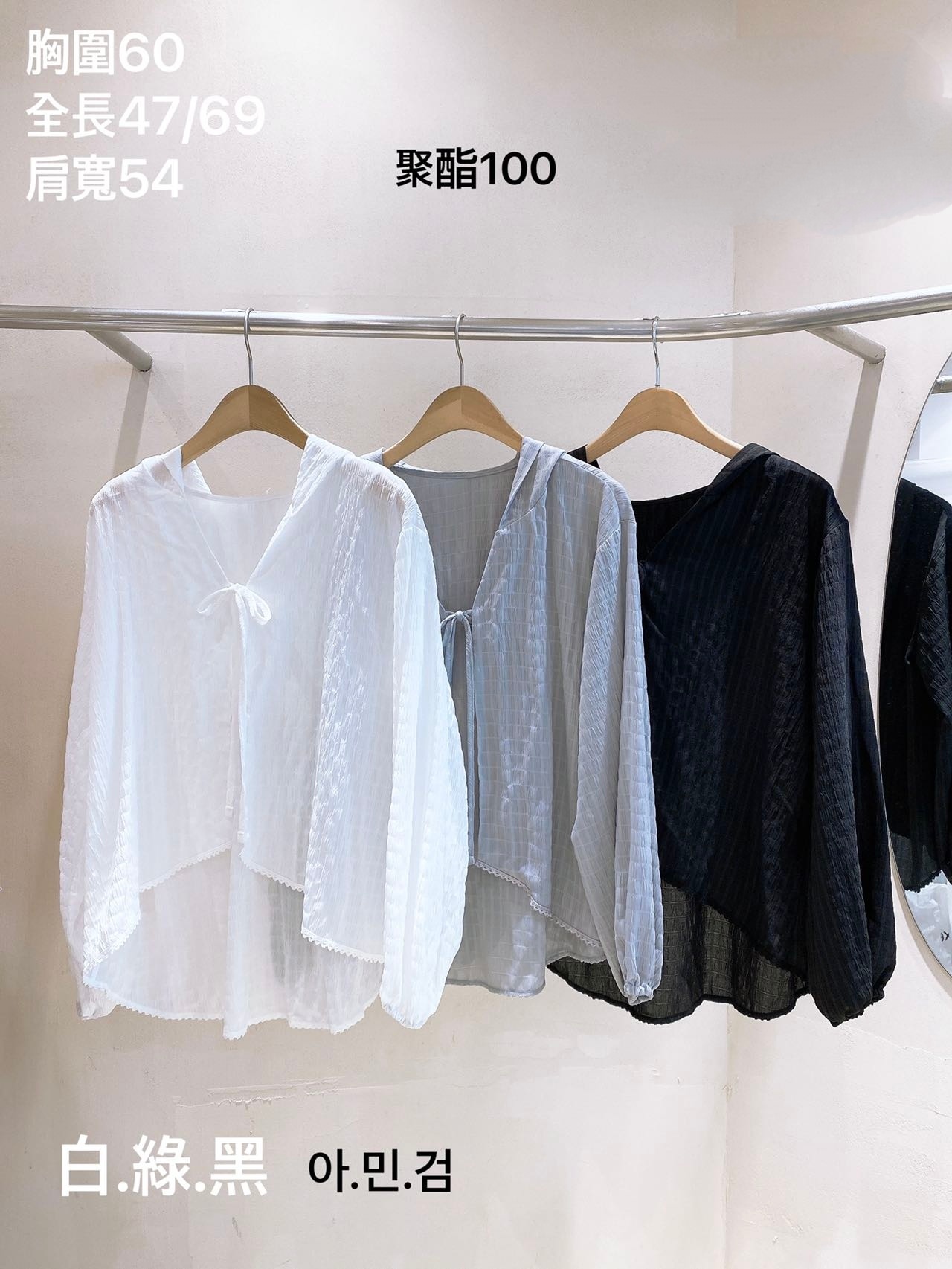 k0548 RM189 ▶️連帽綁帶外套 👉B:60cm L:47/69cm👈