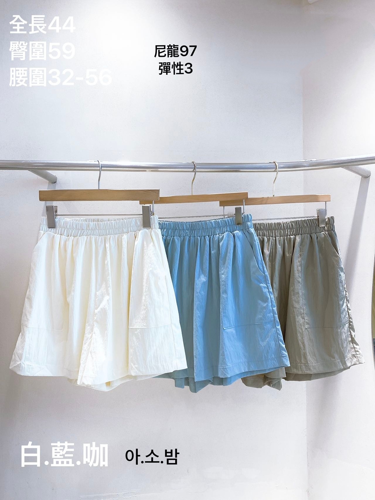 k0550 RM209 ▶️素面短褲 👉W:32-56cm H:59cm L:44cm👈