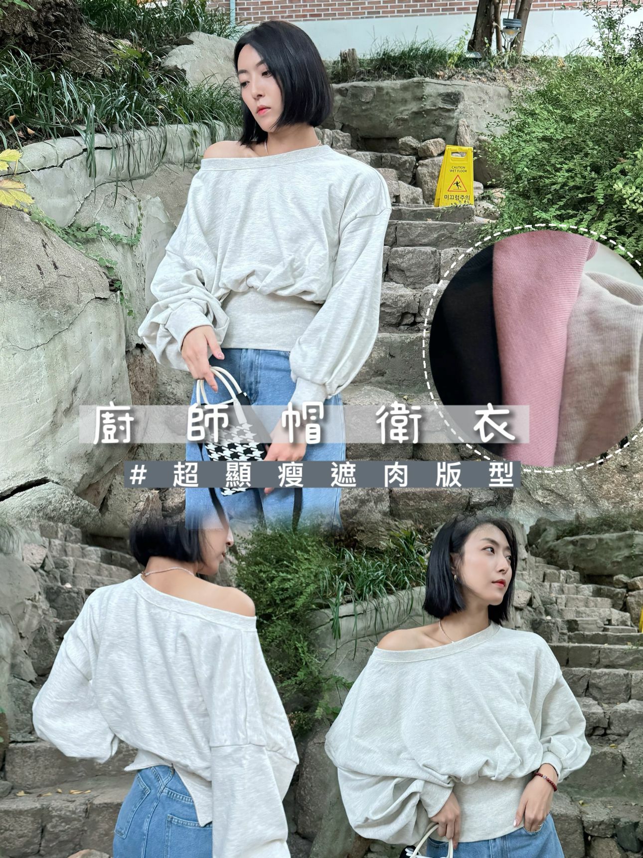 TOP#6383 🤍廚師帽衛衣