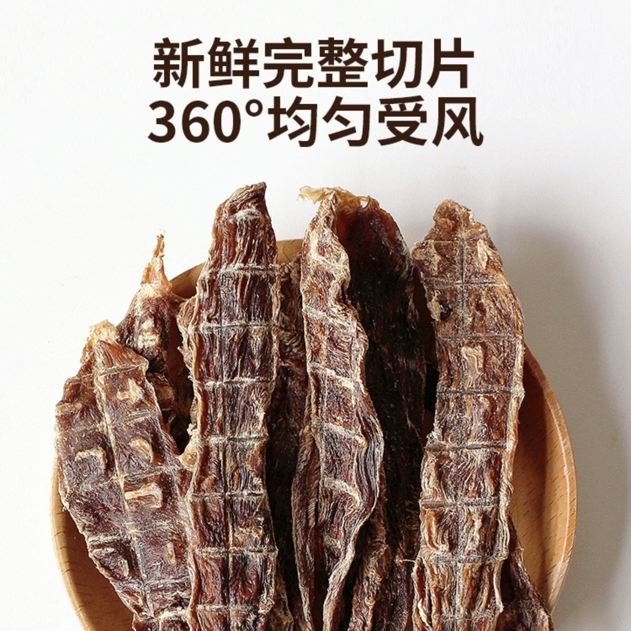 澳洲BOKAN博刻 宠物风干零食 适合全年龄段狗狗