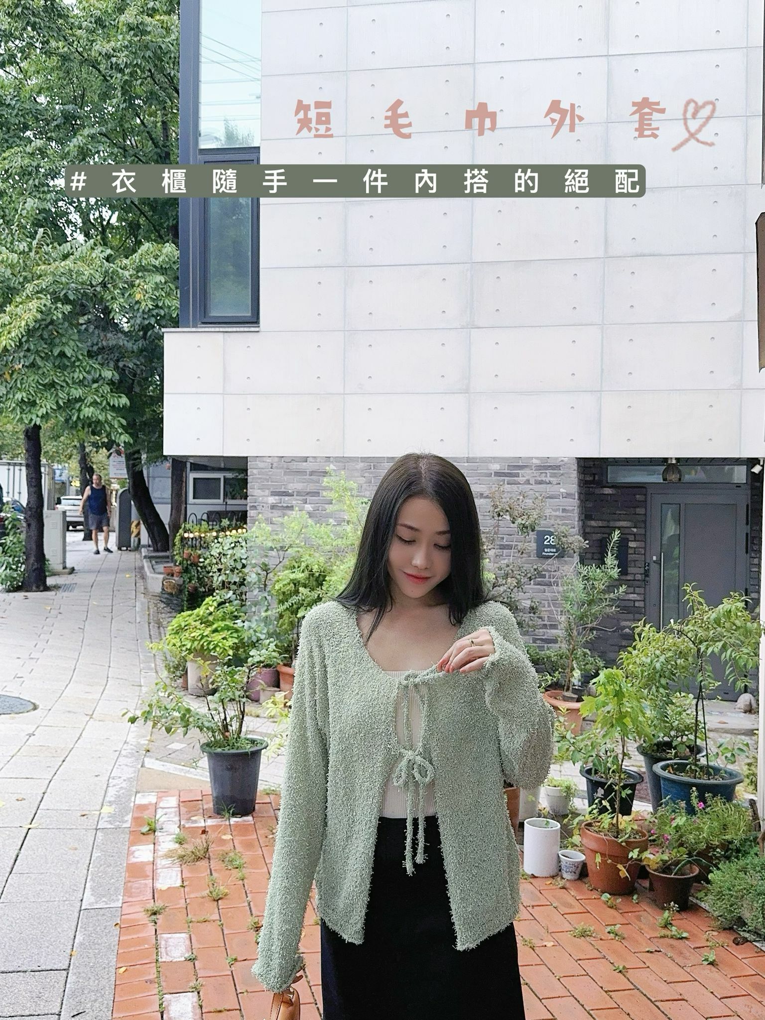 TOP#6393 🤍短毛巾外套