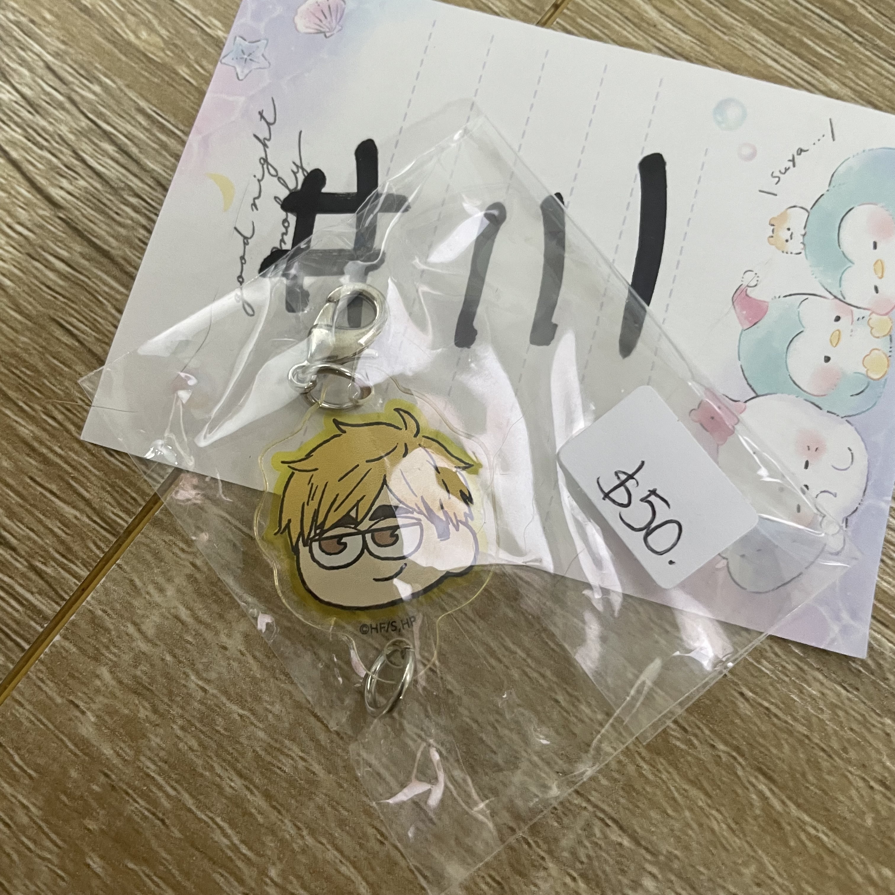 排球少年 宮侑 掛件 #111