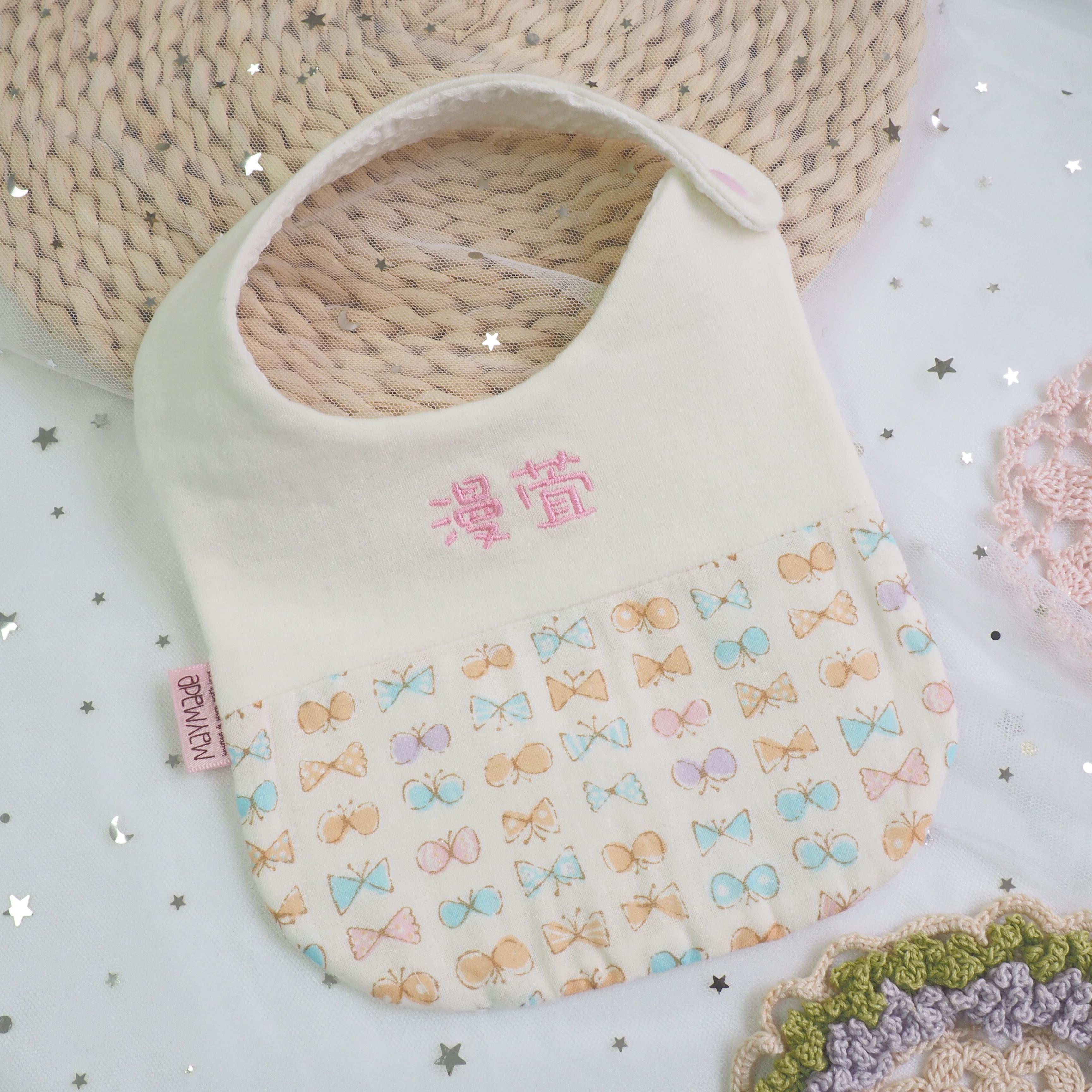 [SALE] 黃色蝴蝶結圖案 拼布款繡名口水肩