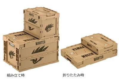 MUGEN FOLDING CONTAINER FUN