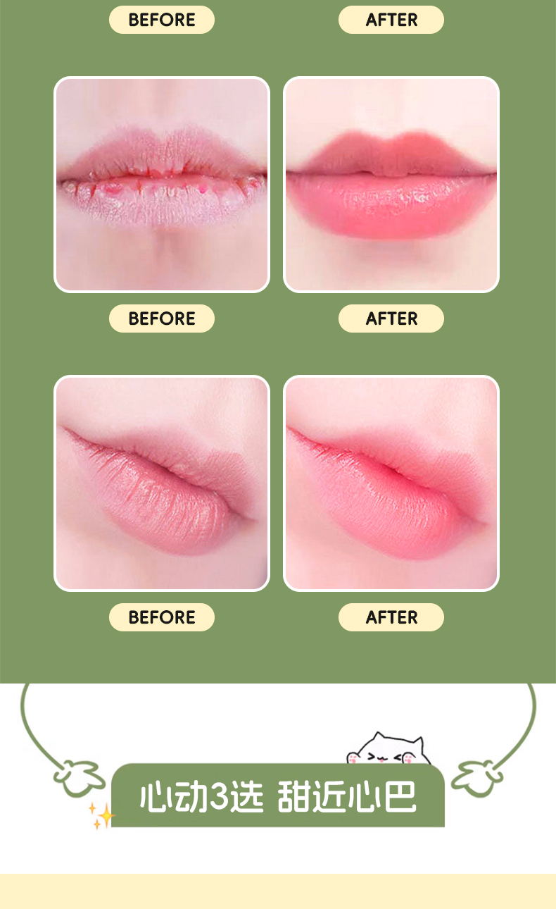 【Nicor 諾可雅】 滋潤 保濕 潤唇膏套組 (三入組) 滋潤保濕唇膏/甜心草莓味滋潤唇膏/植物滋潤唇膏