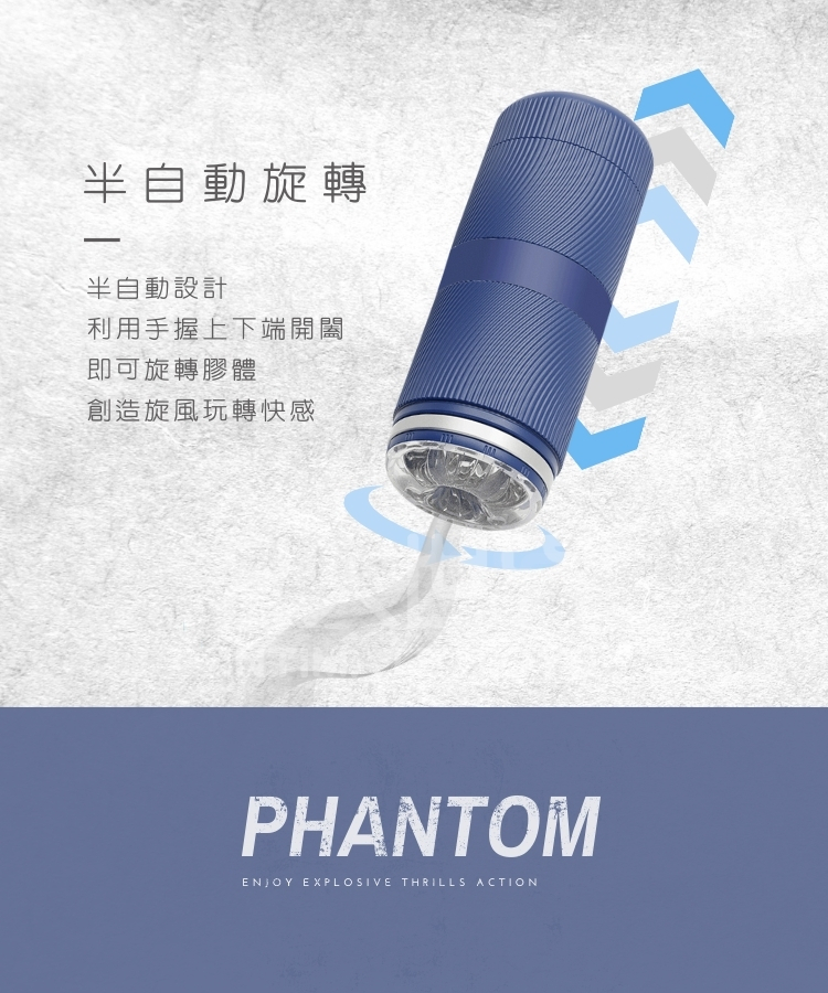 lust ripple 漾欲 手動飛機杯 電動飛機杯 旋轉飛機杯 重複性飛機杯