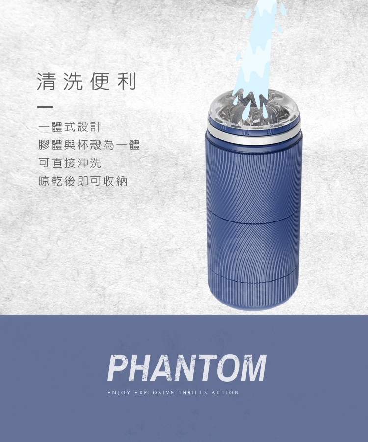 lust ripple 漾欲 手動飛機杯 電動飛機杯 旋轉飛機杯 重複性飛機杯