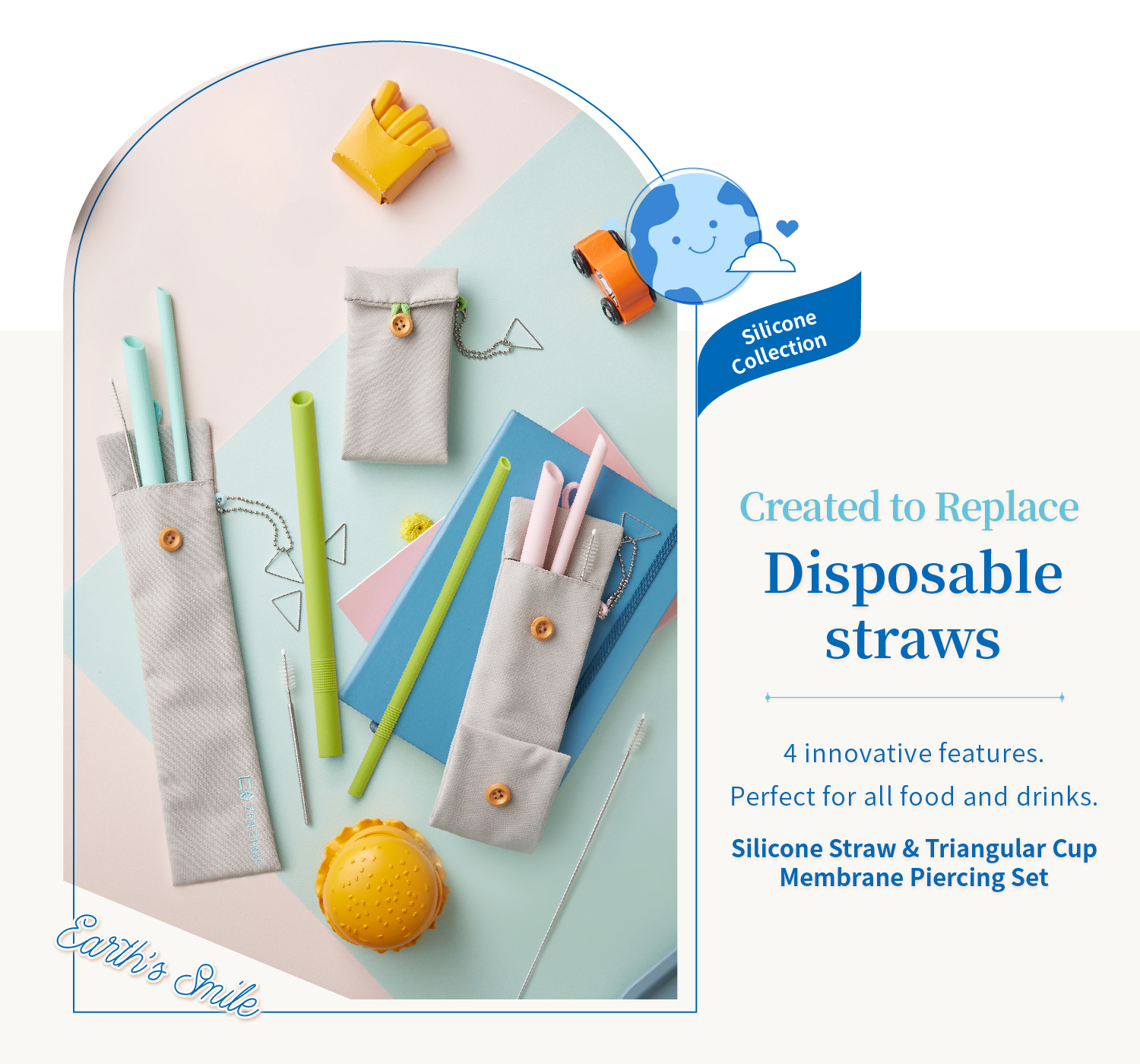 矽吸管&三稜膜戳組2.0_新上市