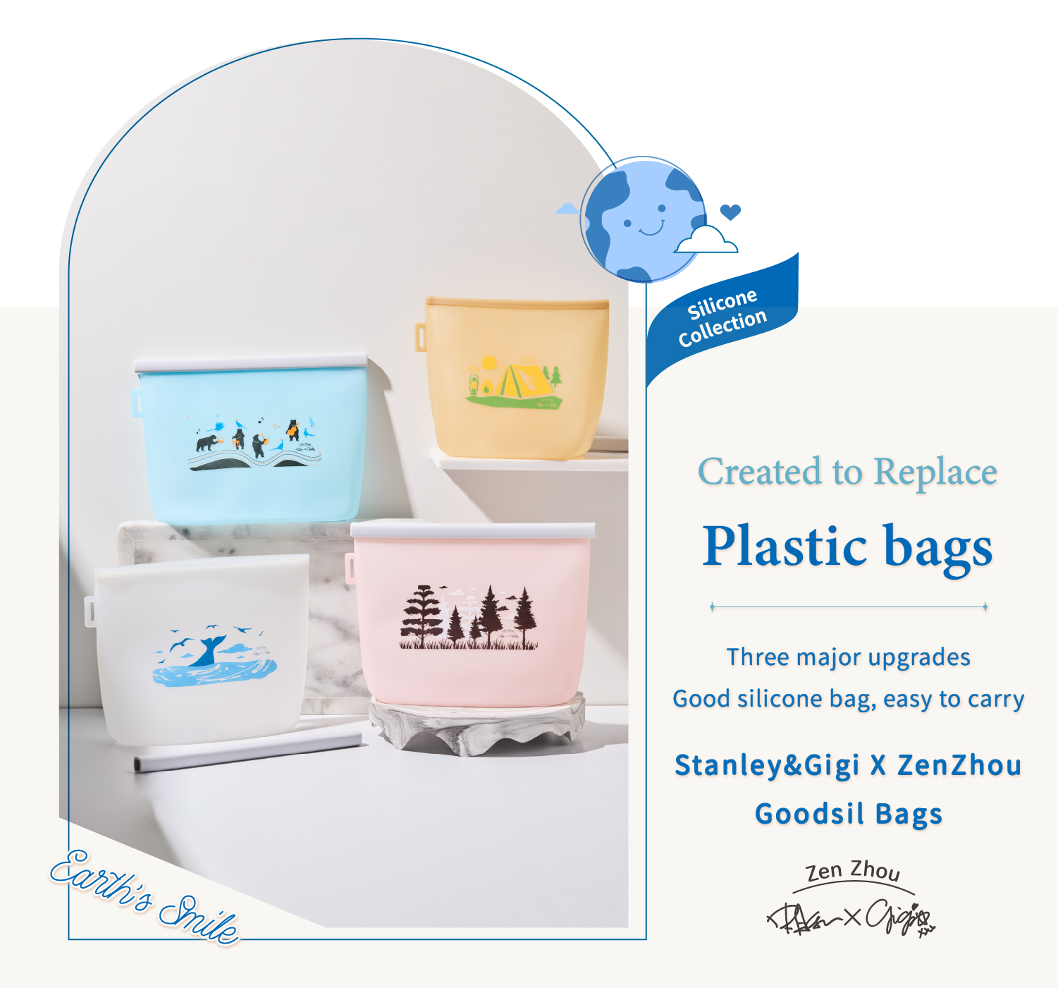 史丹利&Gigi x 仁舟淨塑_無痕飲食系列_聯名款好矽袋