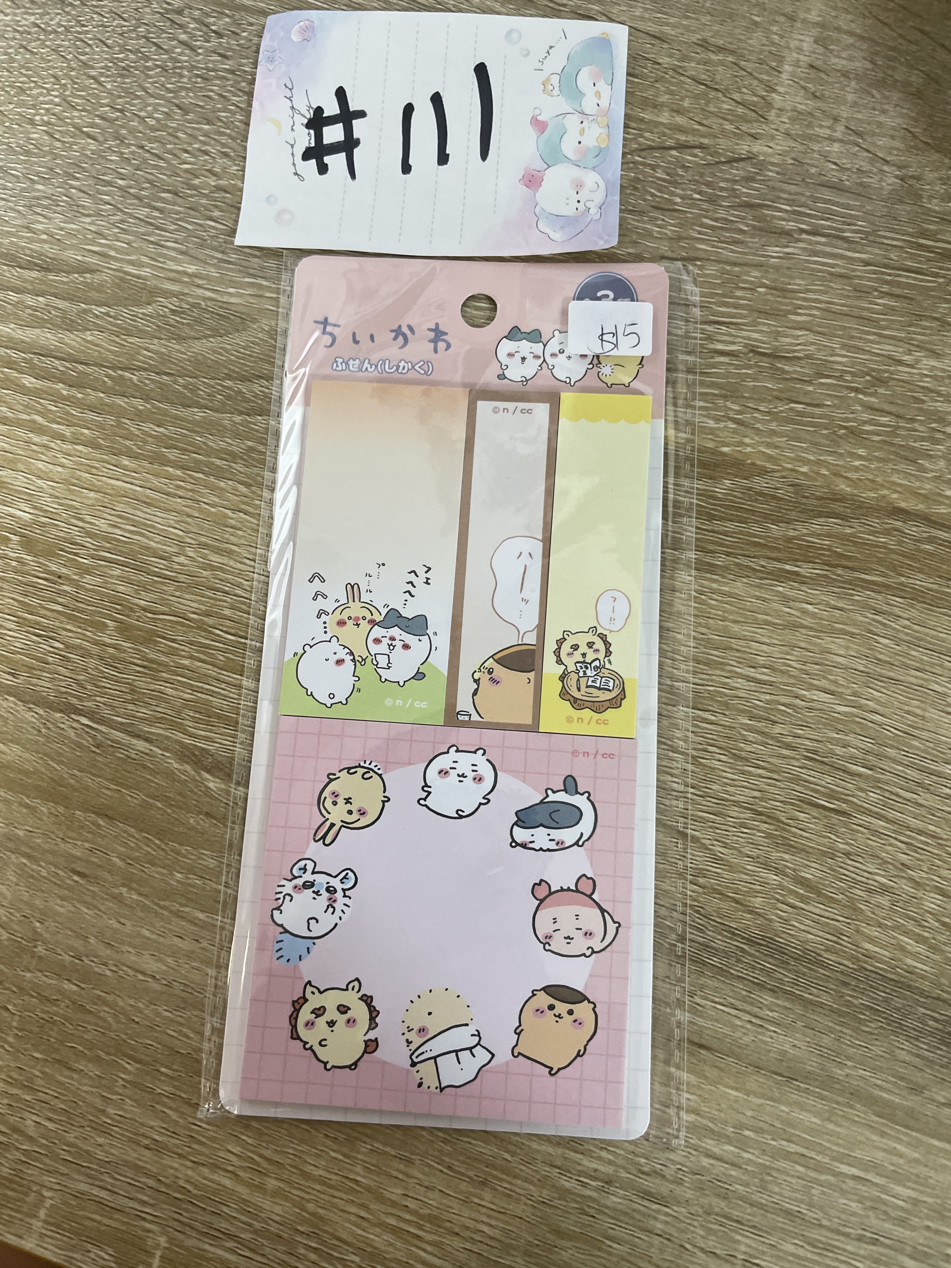 CHIIKAWA  MENO紙#111