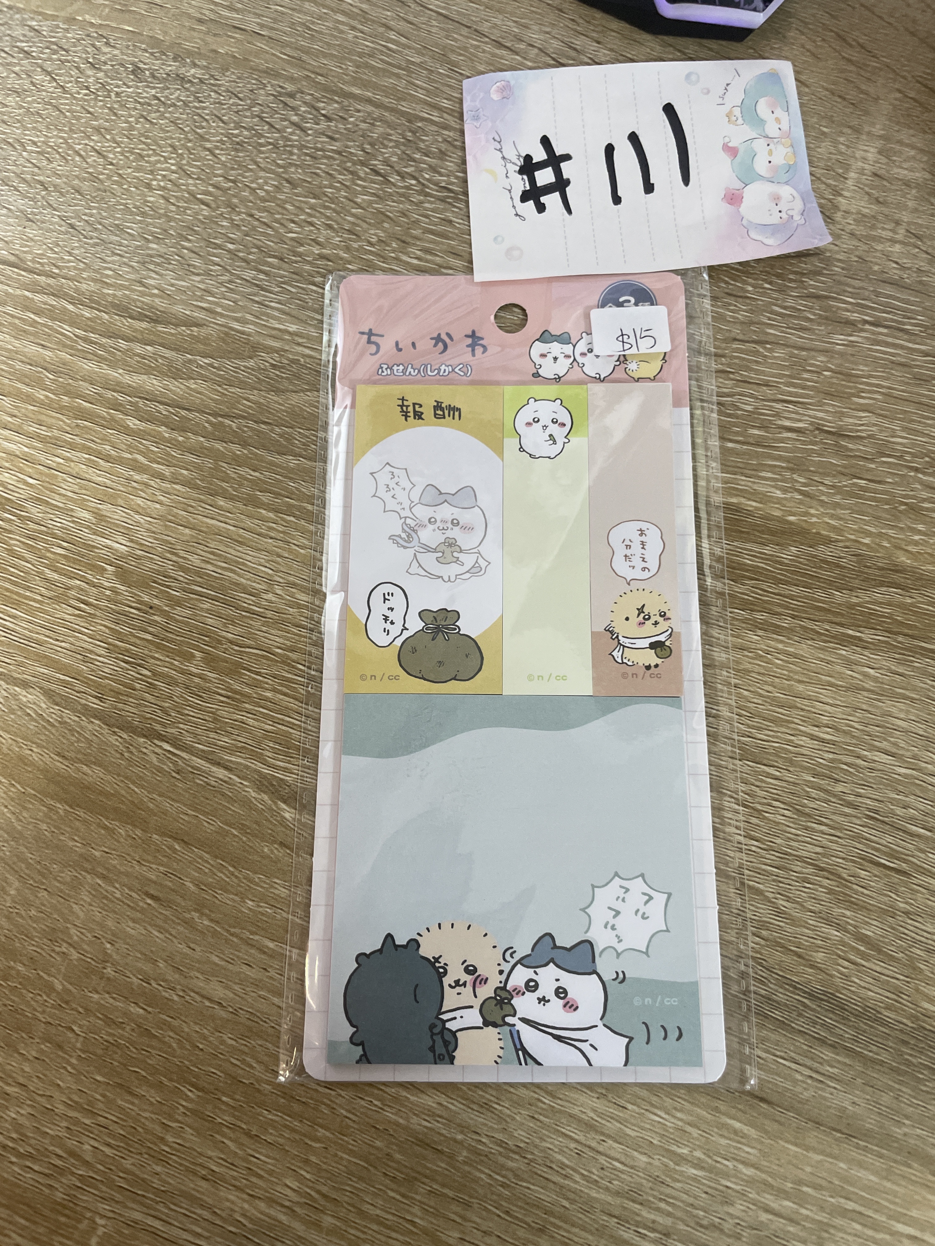 CHIIKAWA  MENO紙#111