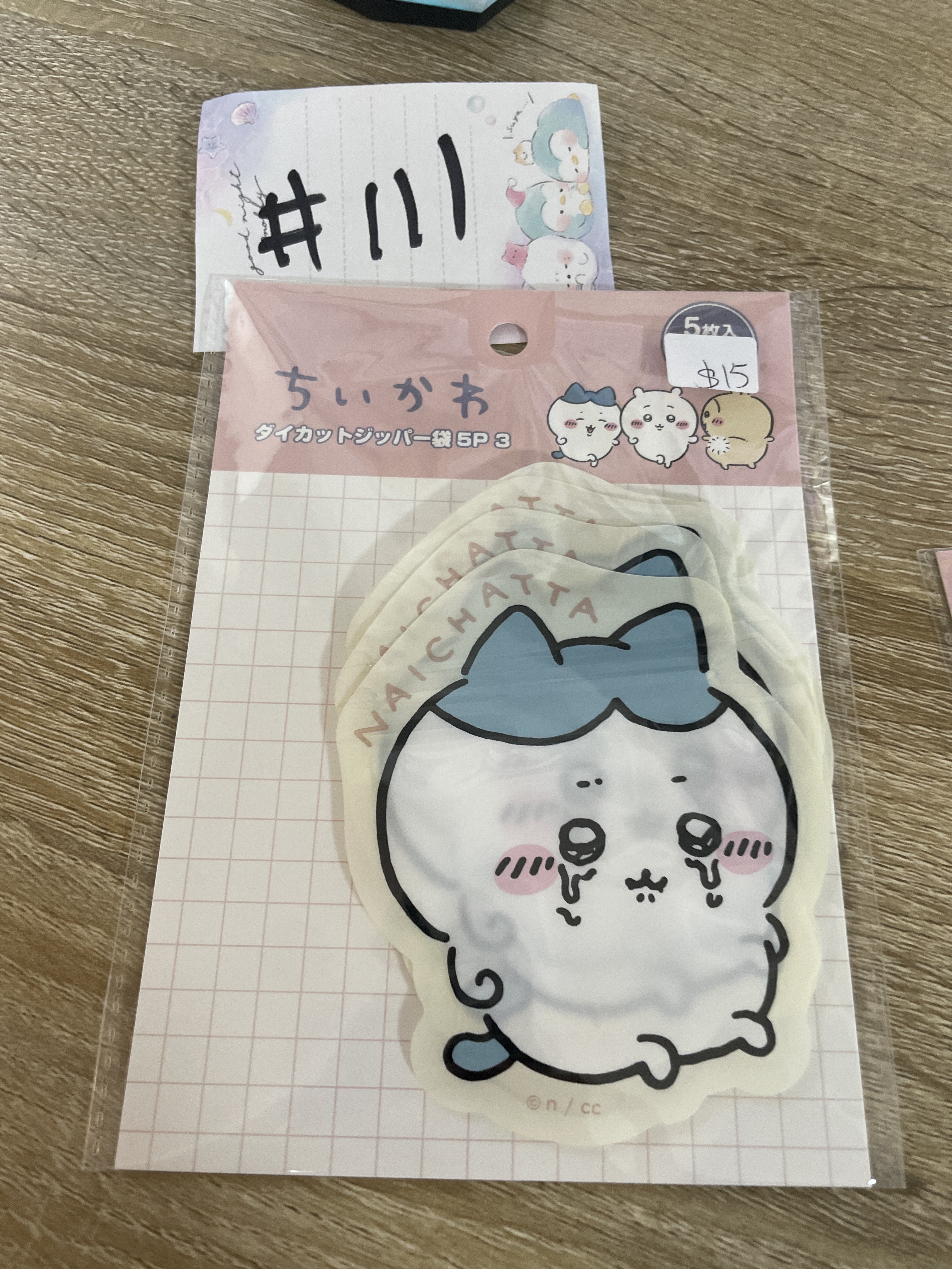 CHIIKAWA  八字貓 收納袋#111