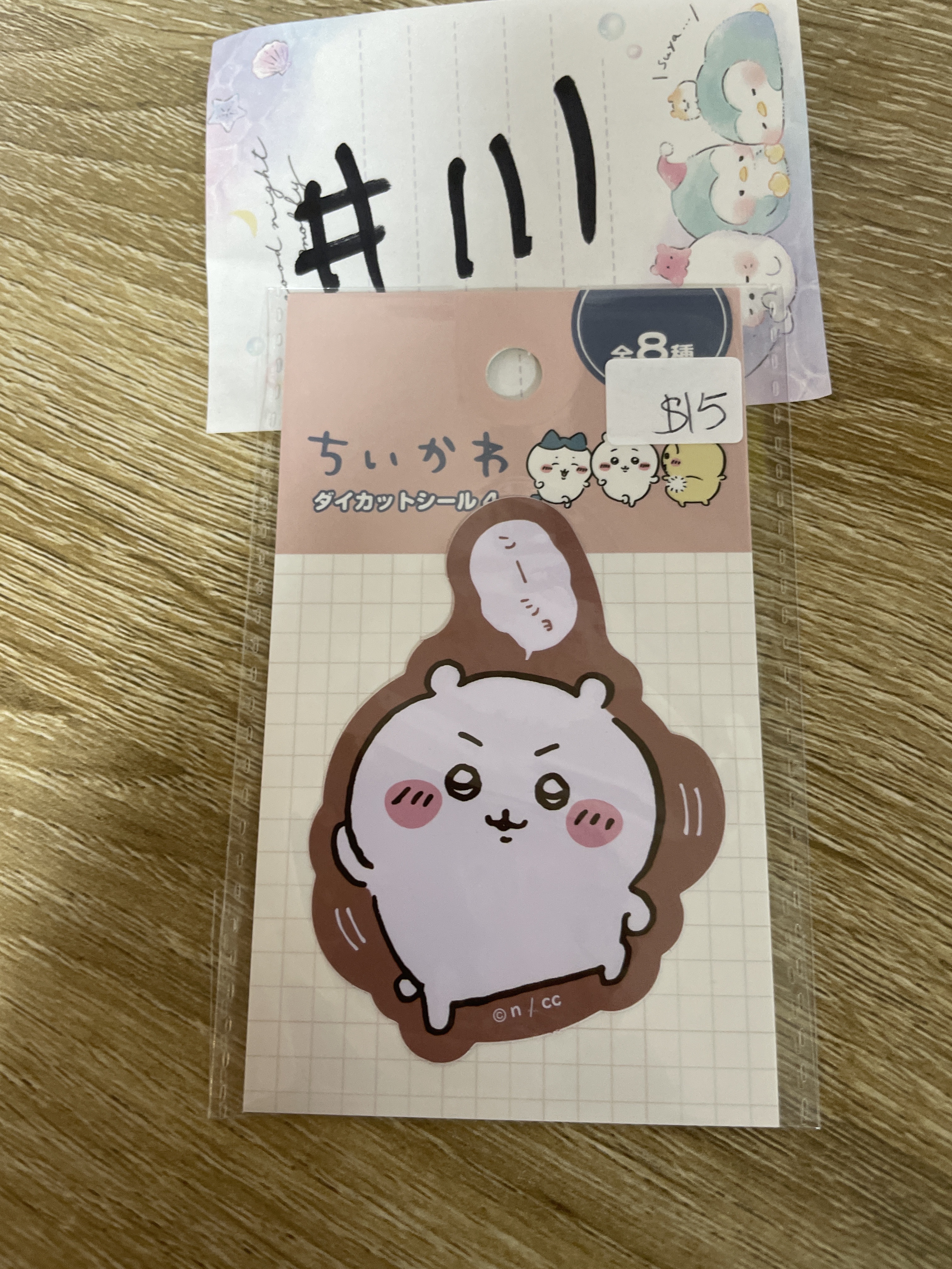 CHIIKAWA 小可愛  貼紙#111