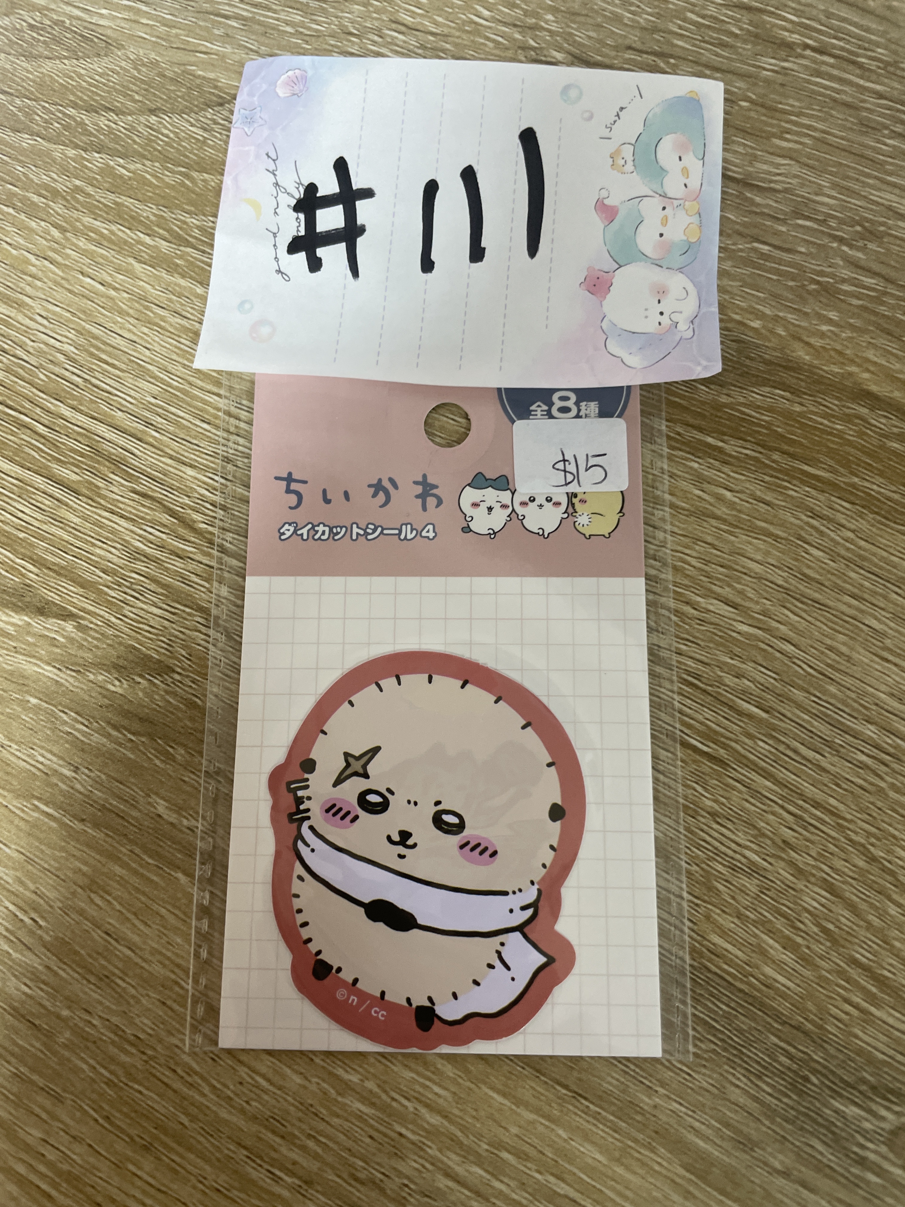 CHIIKAWA 海獺  貼紙#111