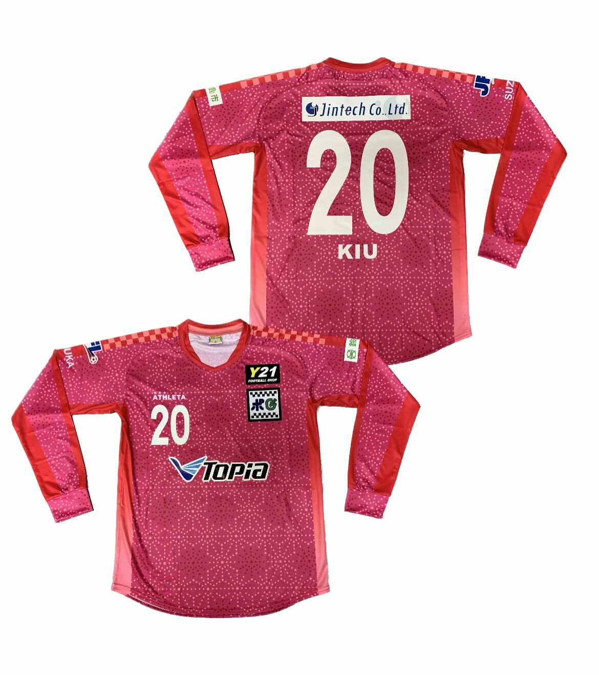 2023 鈴鹿得分者 1ST 長袖龍門球衣連印字 (粉紅色)