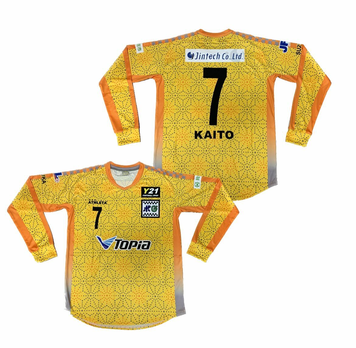 2023 鈴鹿得分者 長袖作客球衣連印字