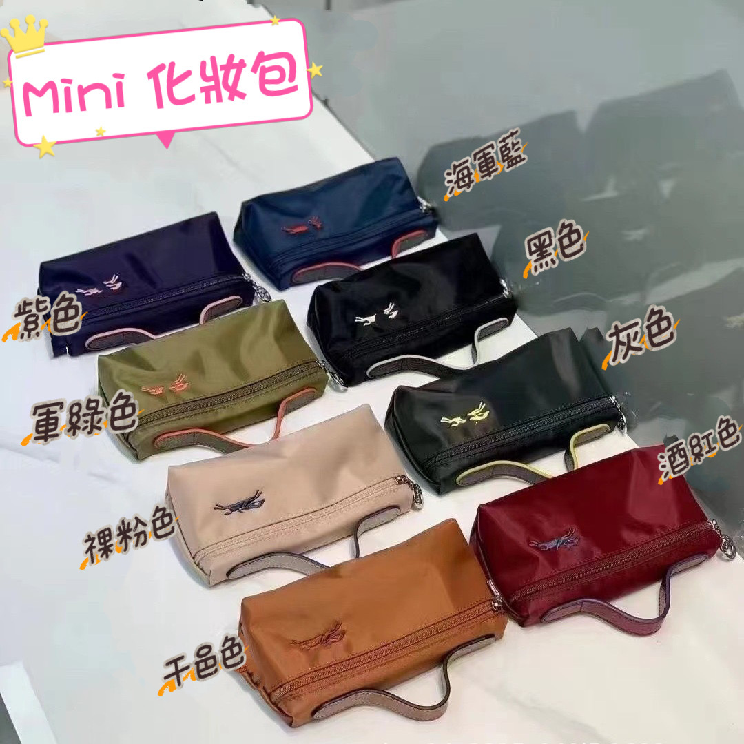 LC 迷你化妝小包-2401495