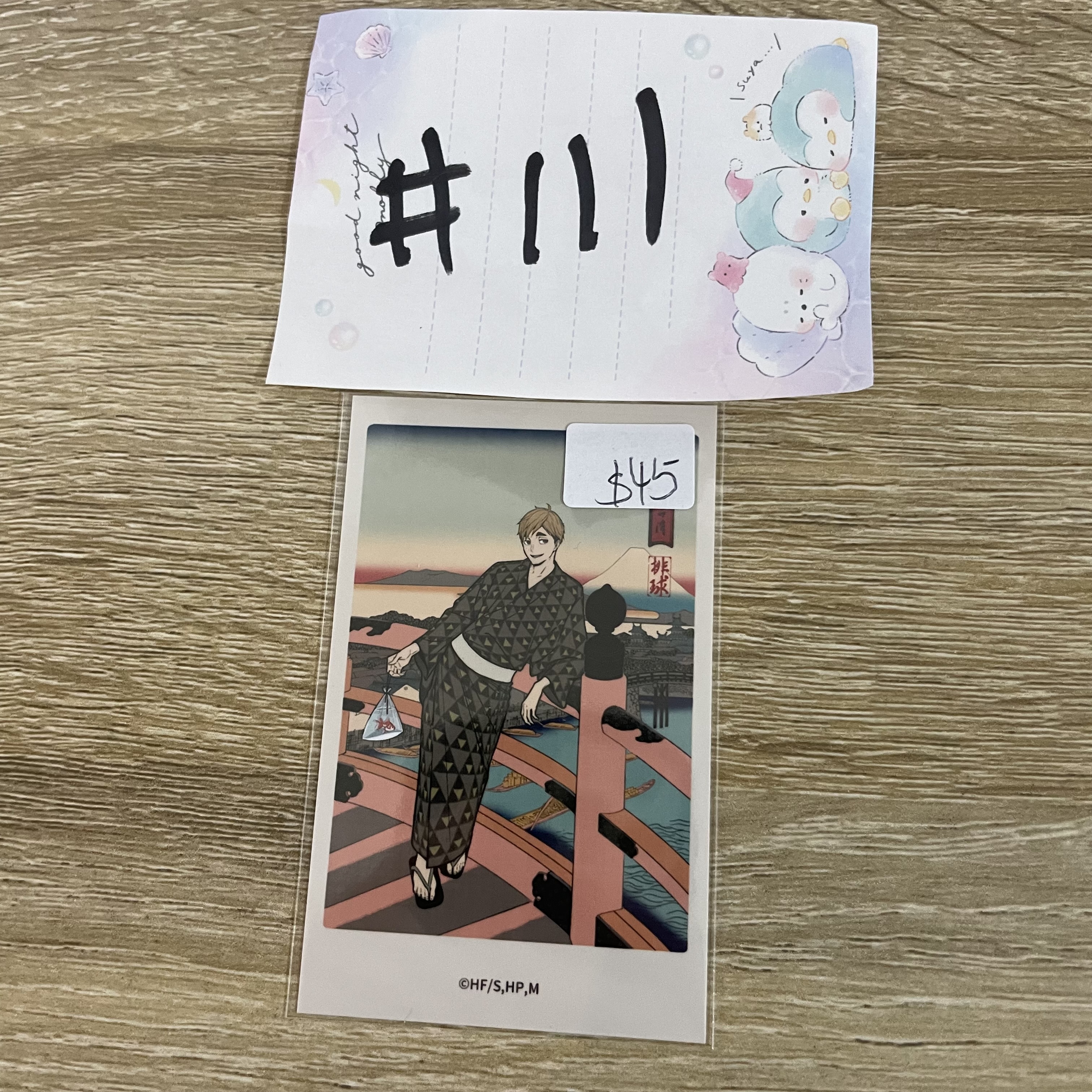 排球少年 宮侑 小卡#111