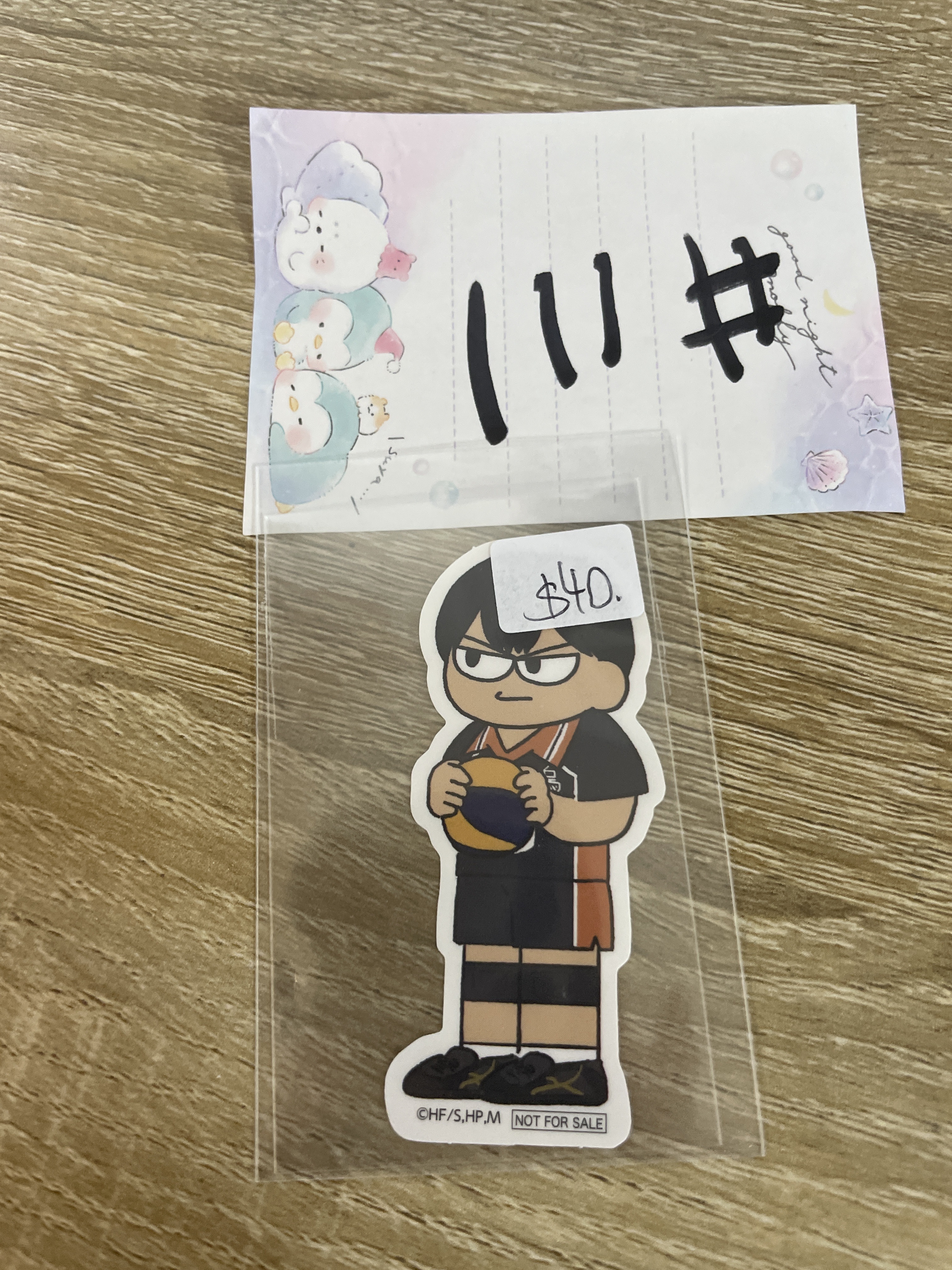 排球少年 影山 貼紙#111