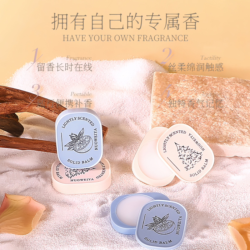 【Nicor 諾可雅】淡香 固體 香膏 (玫瑰雪松/青檸羅勒) 4g