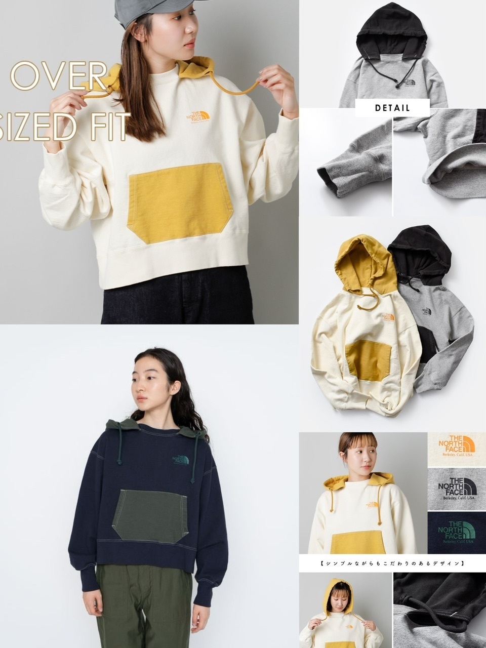 TNF 拼色帶帽衛衣 - 2401499