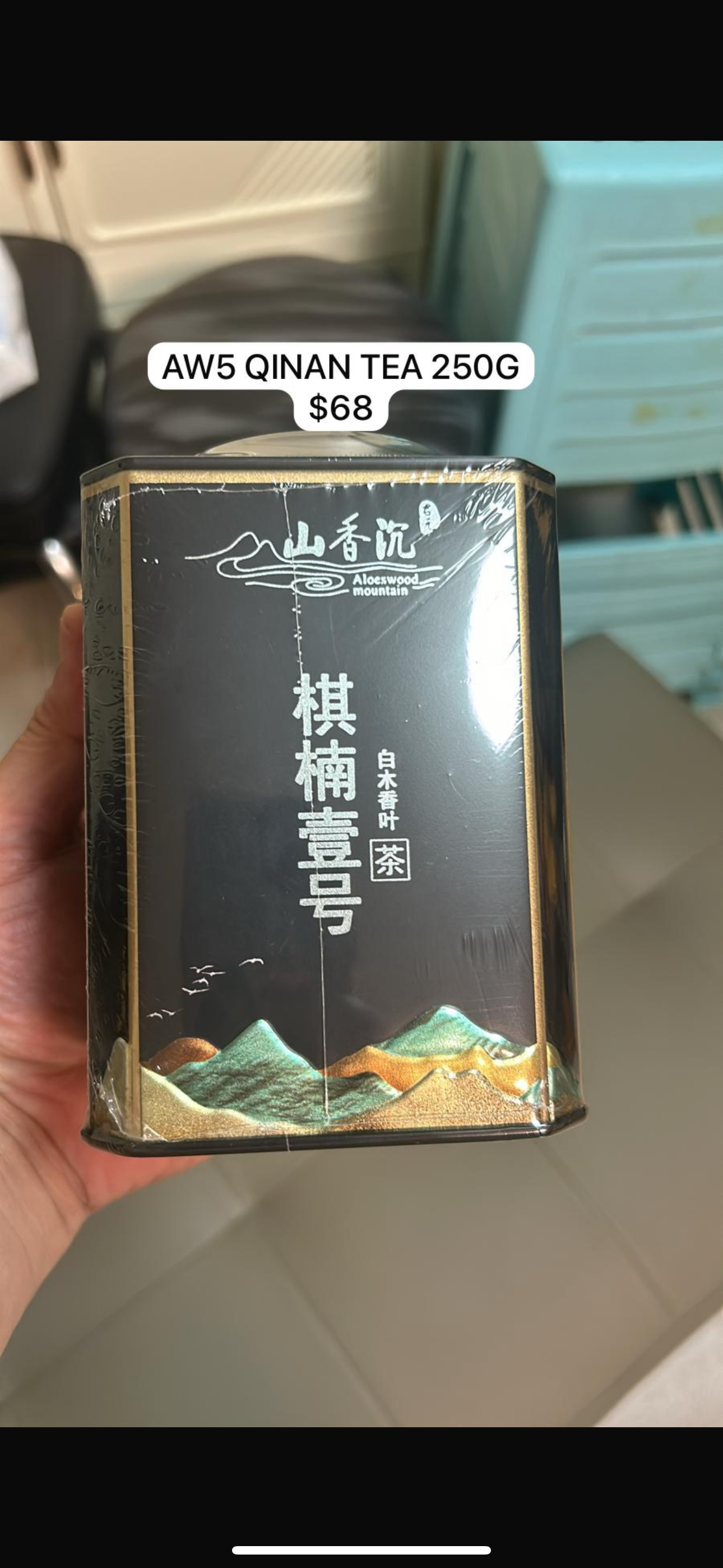 AW5 Qinan Tea 250gm $68