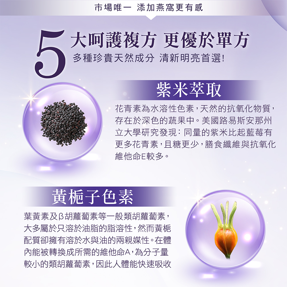 紫米