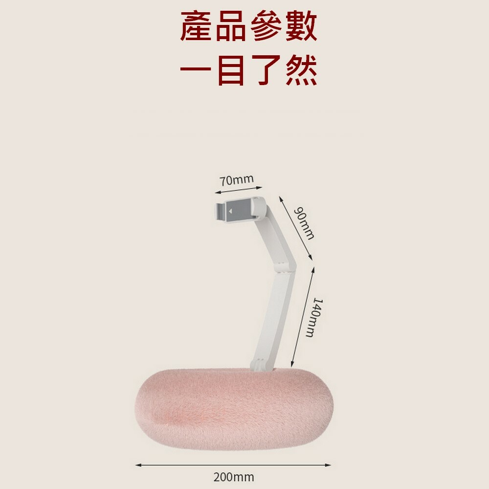 手機懶人支架