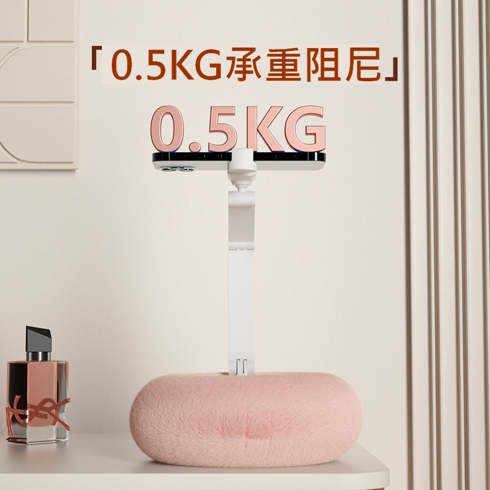 手機懶人支架