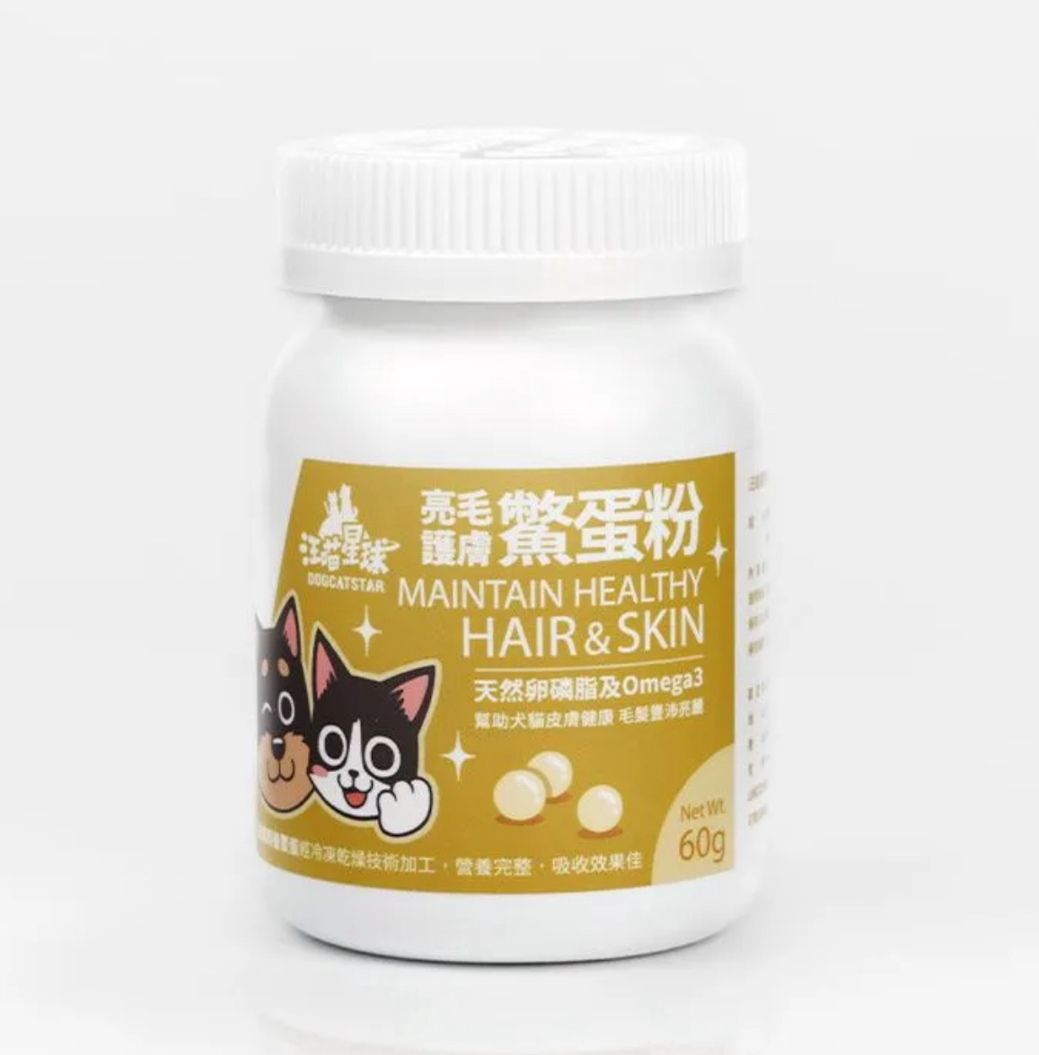 汪喵星球 亮毛護膚鱉蛋粉 60g (貓狗適用）