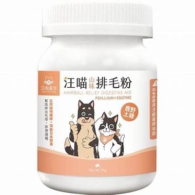 汪喵星球排毛粉(山味)-50g 貓狗適用