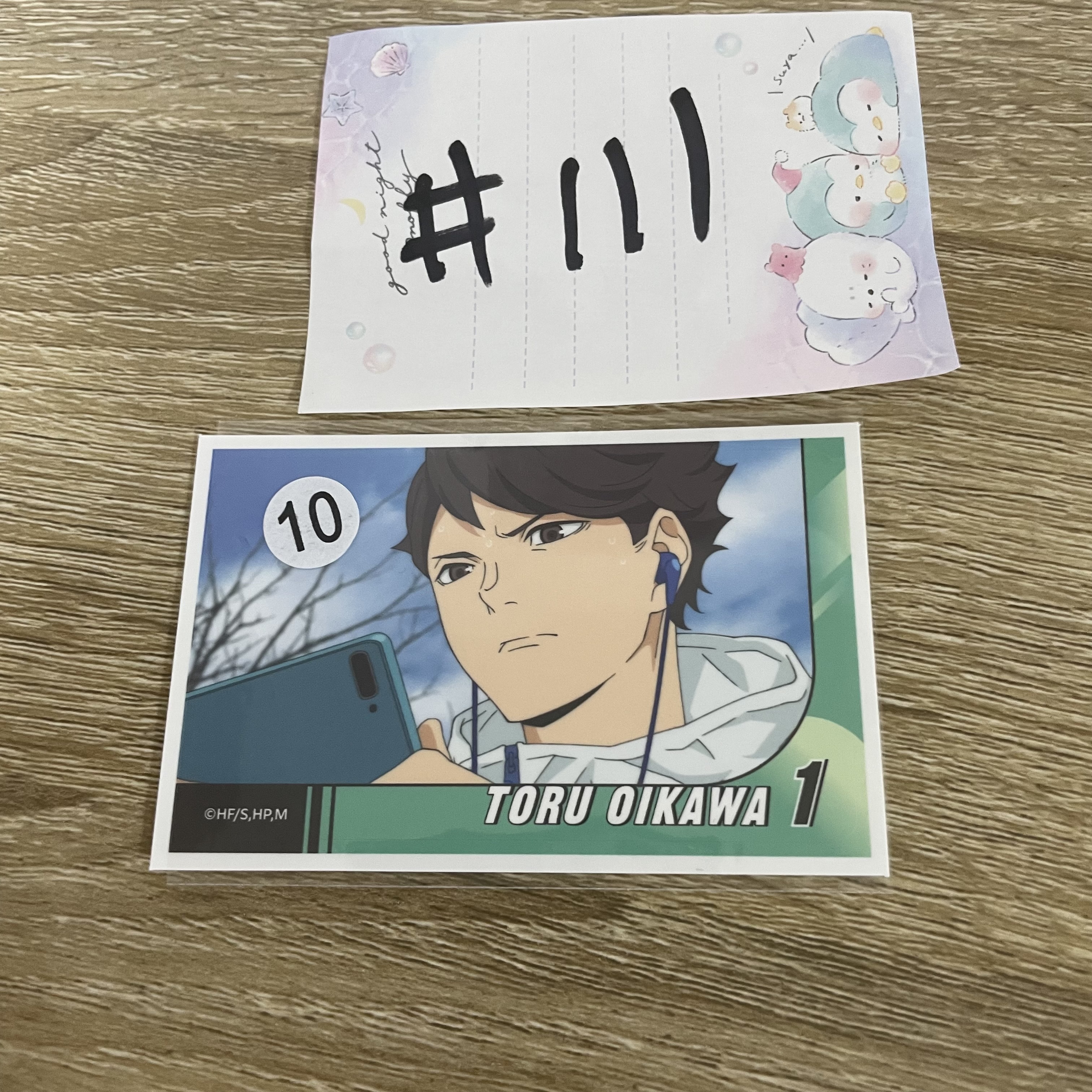 排球少年  及川 貼紙#111