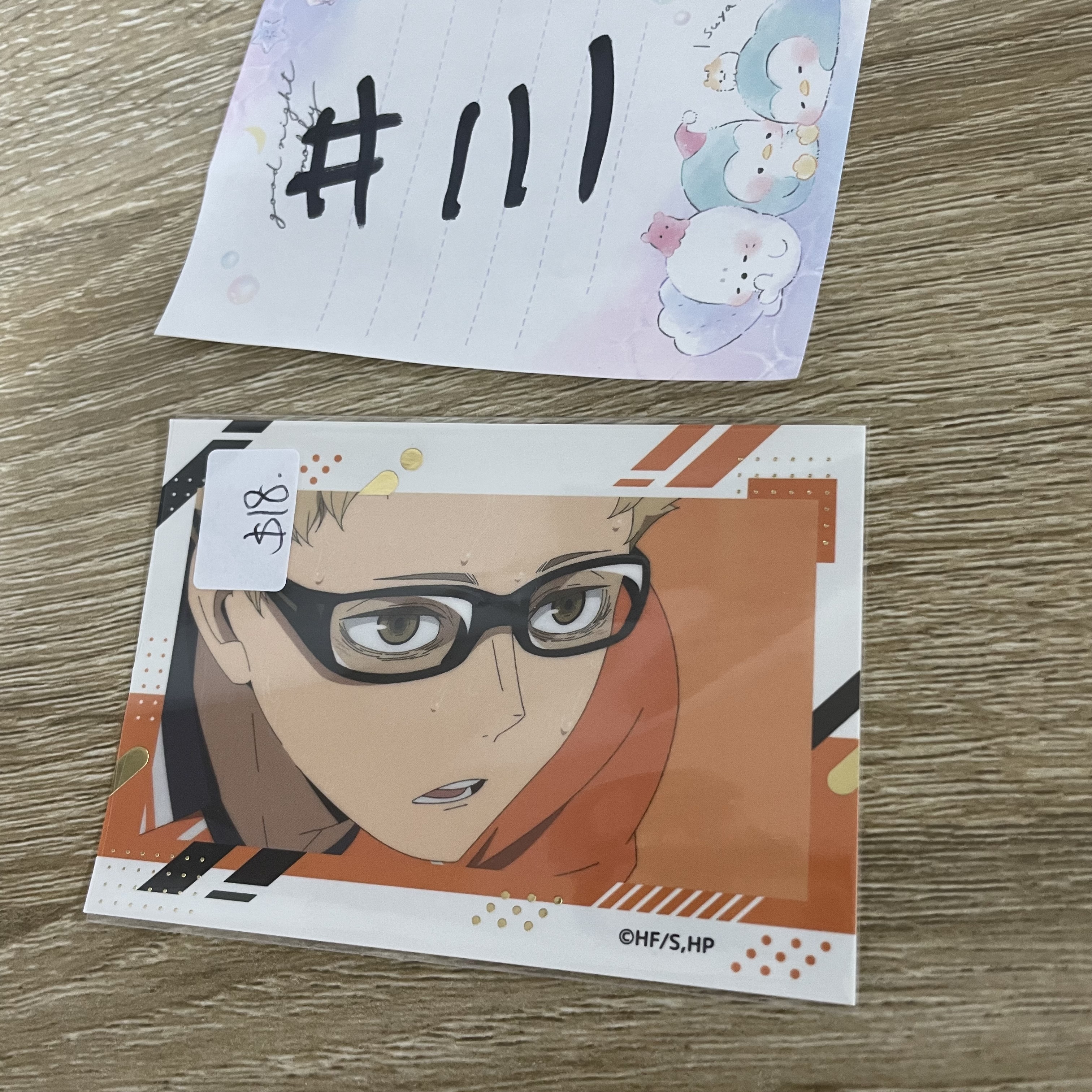 排球少年  月島 貼紙#111