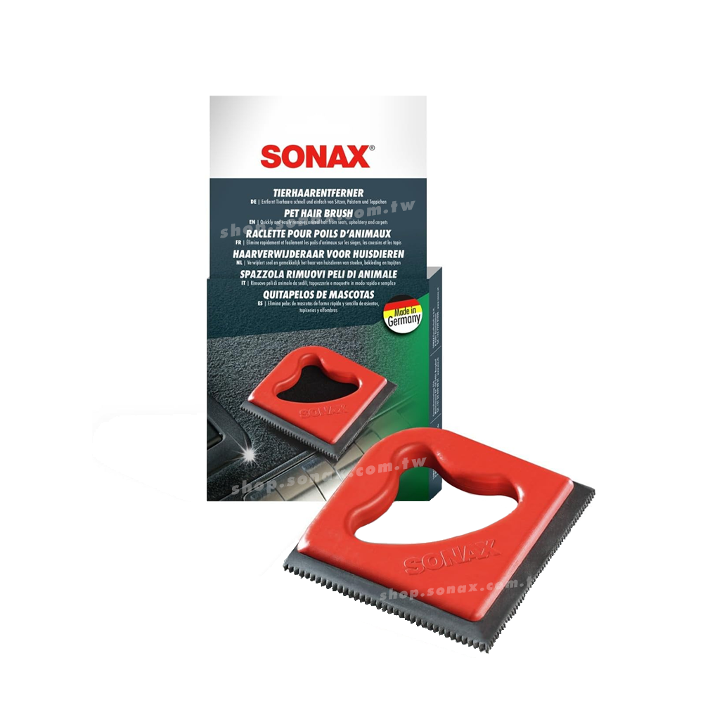 寵物除毛刷｜德國製造