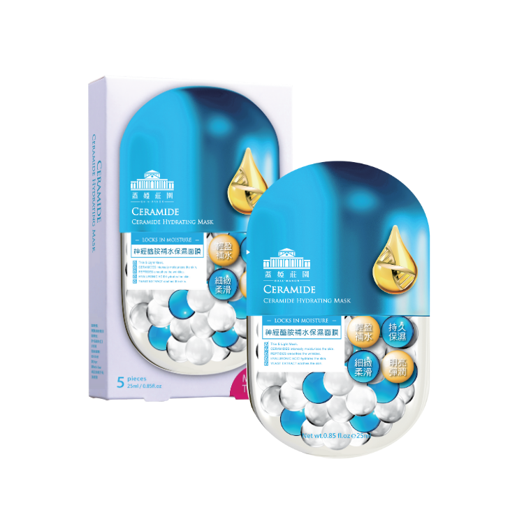神經醯胺補水保濕面膜5片｜4盒任搭800