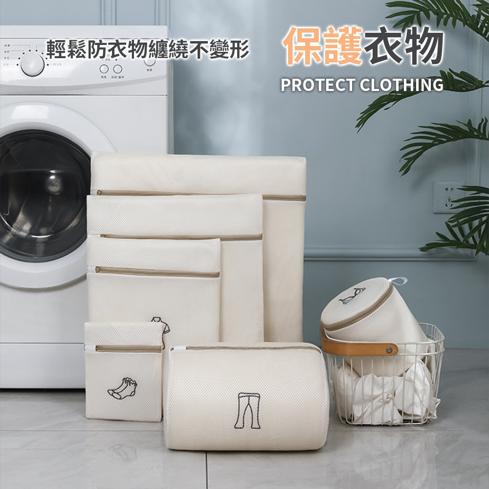 多層加厚洗衣袋