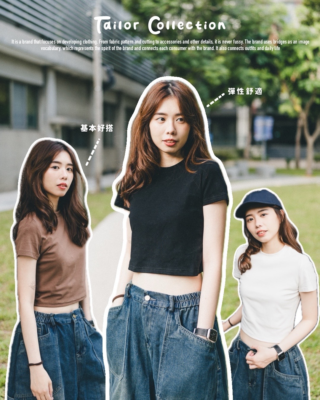 #預購 Tailor collection 素色 女款 短版上衣 3色