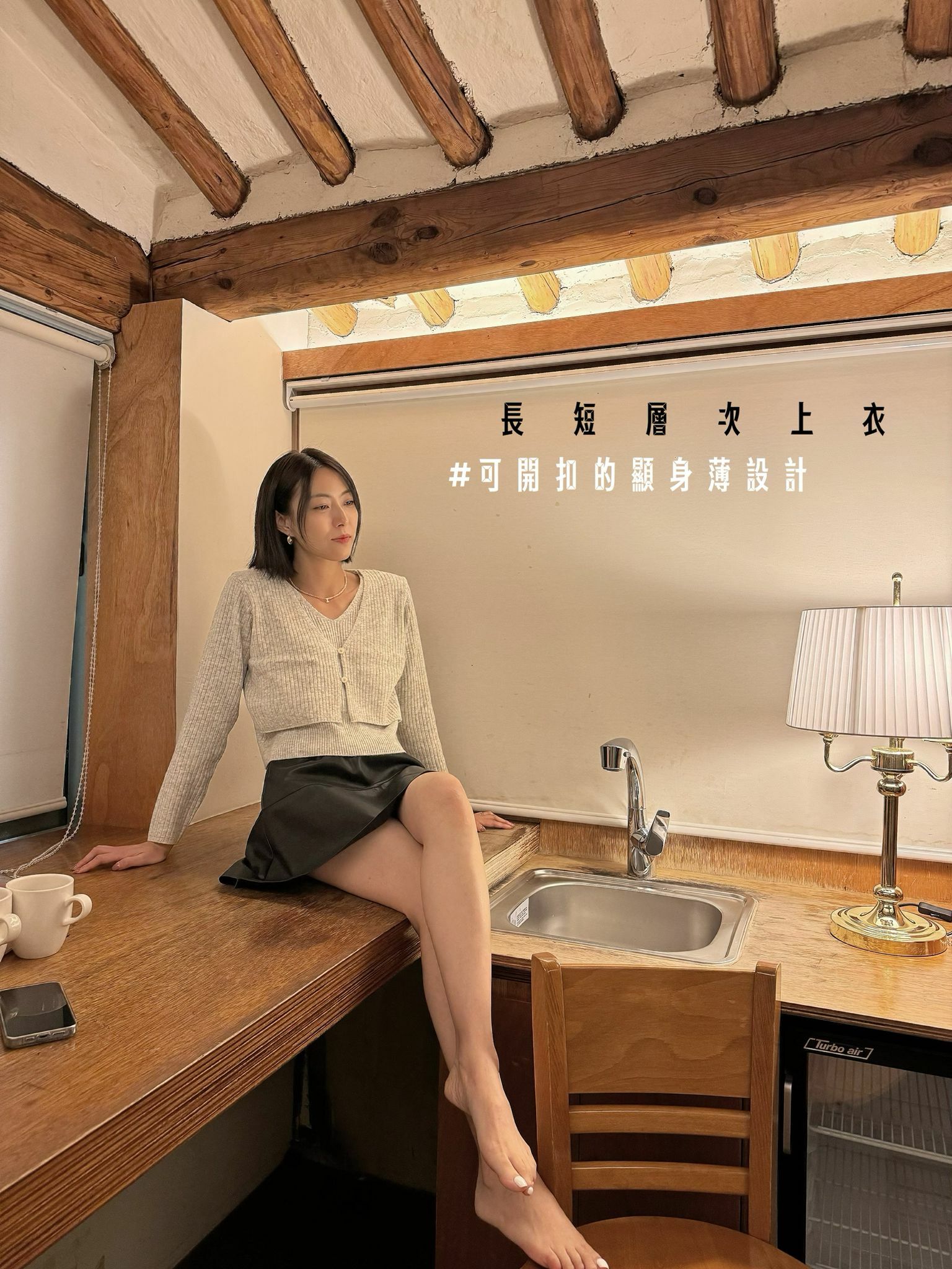 TOP#6396 🤍長短層次上衣