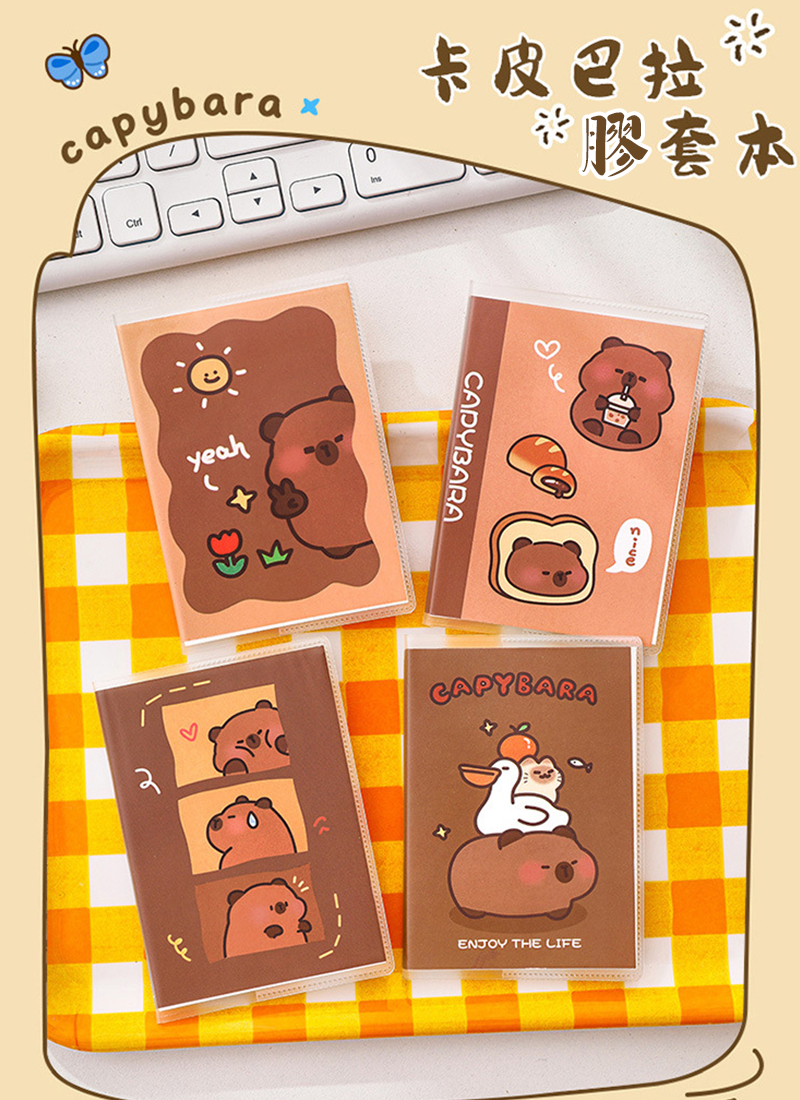 卡皮巴拉膠套本 A2590